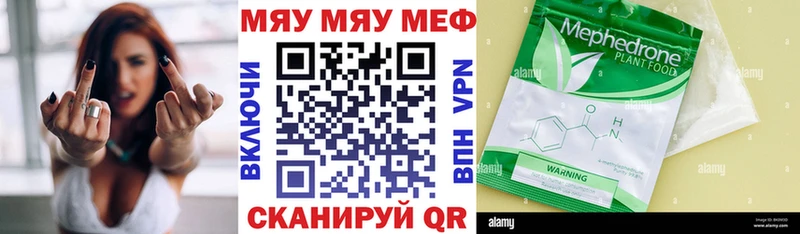 Где купить наркоту Дрезна АМФЕТАМИН МАРИХУАНА Меф мяу мяу ГАШИШ Alpha-PVP