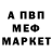 МДМА молли Otto Sht