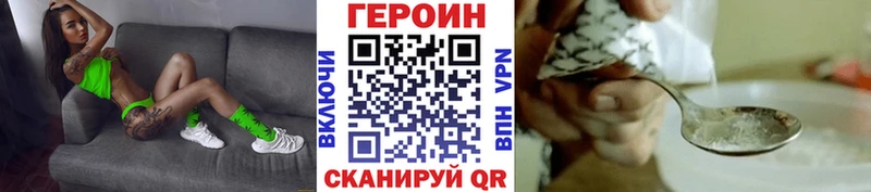 где продают наркотики  hydra tor  ГЕРОИН белый  Дрезна 