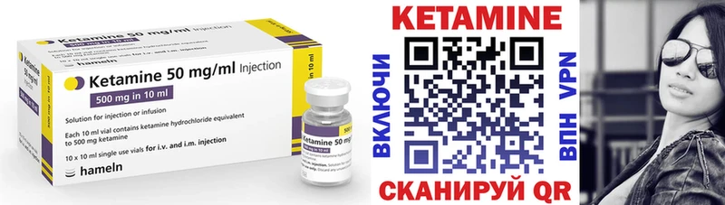 Кетамин ketamine наркотики Дрезна