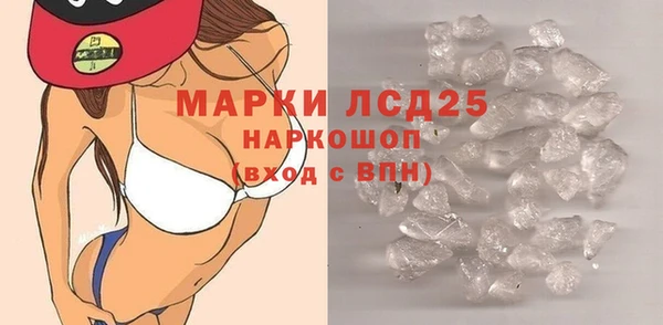 мефедрон Абинск