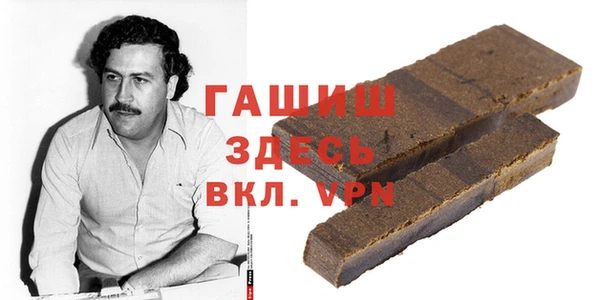 наркотики Алексеевка