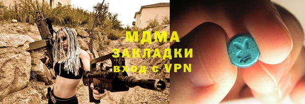 МДМА Алзамай