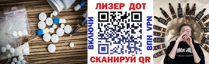 ЛСД экстази кислота  KRAKEN ССЫЛКА  Дрезна 