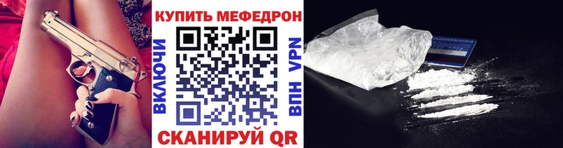 продажа наркотиков Дрезна Мефедрон mephedrone