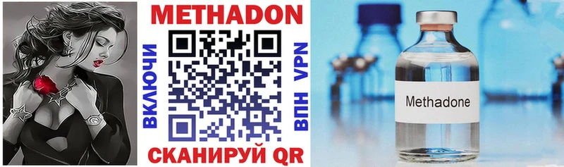 Метадон белоснежный  дарнет шоп  Дрезна 
