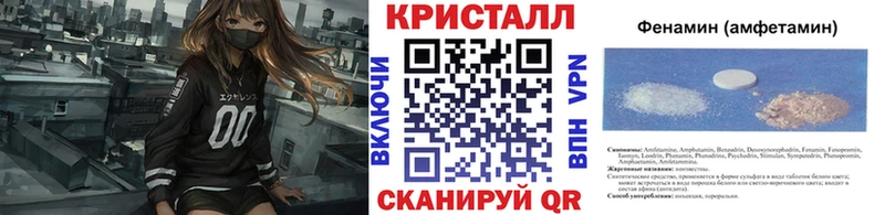 Первитин Methamphetamine  Дрезна 