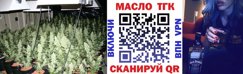 ТГК Wax Дрезна