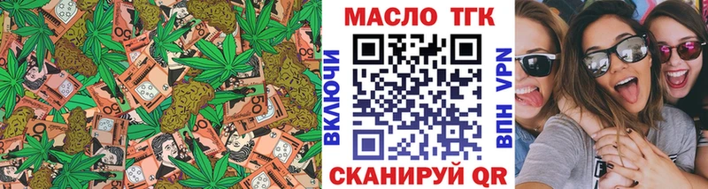 ТГК Wax  Дрезна 